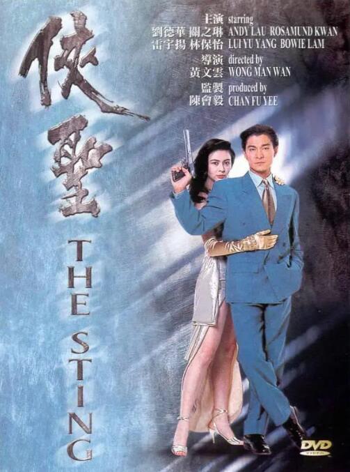 男人和女人真曰批视频