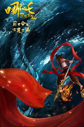阿v小次郎